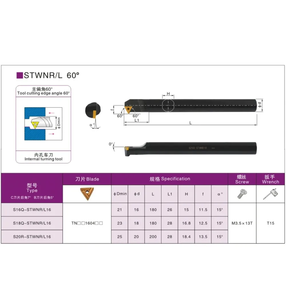 STFNR STWNR STUNR White Spring Steel Internal Tools Holder S16Q-STFNR16 S16Q-STUNR16 S16Q S20R STFNR16 STUNR16 STWNR16