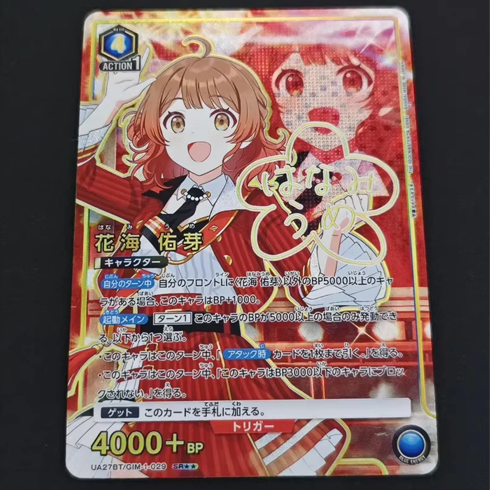 Carte de Collection Anime Union Arena Gakuen idolmaster Sena Juo Ume Hanami, carte de Signature réfractive, Flash de couleur, cadeaux pour enfants