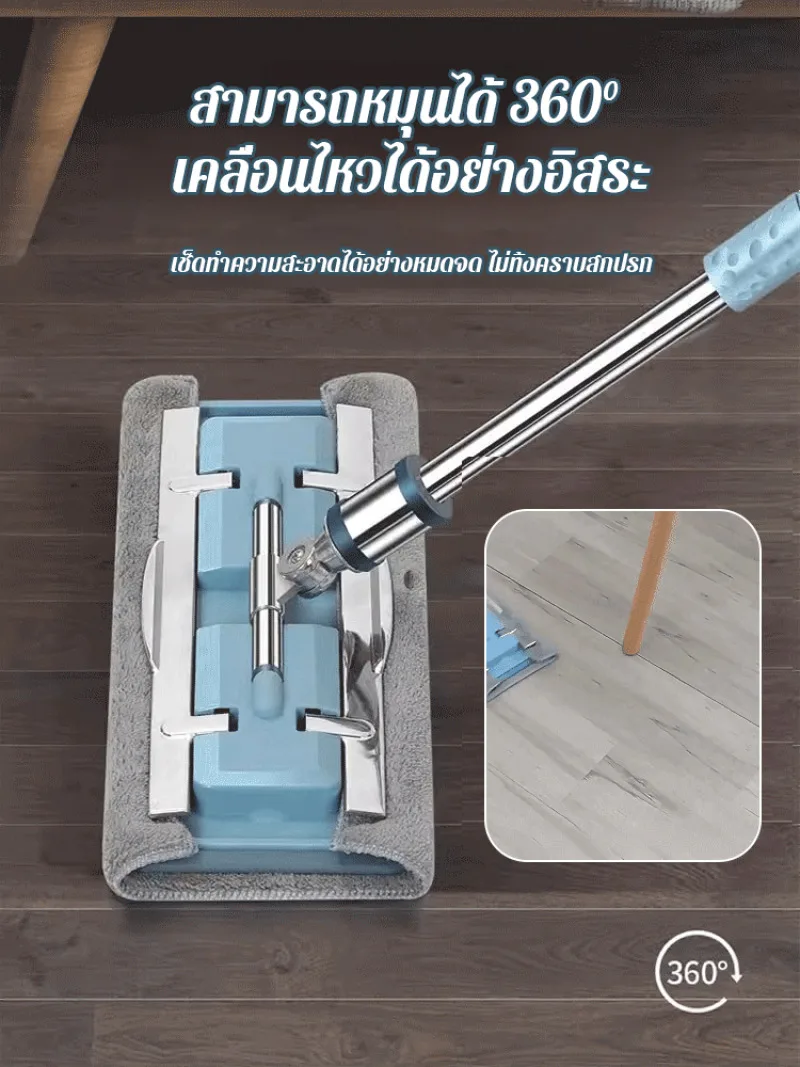 Clip Cloth Flat Mop Stainless Steel Easy Cleaning Household Mop for Wood Floor