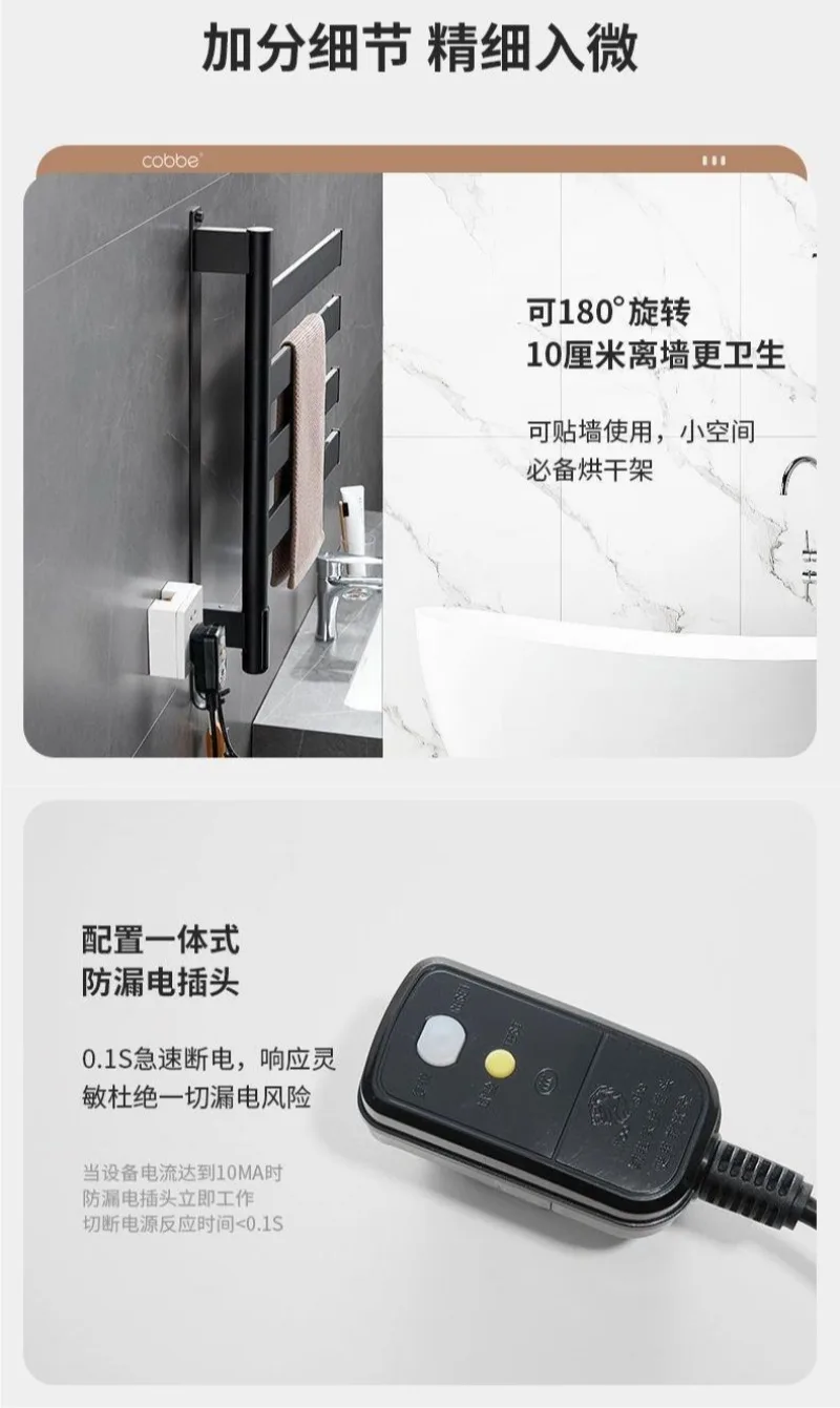 رف مناشف كهربائي دوار لمرحاض الحمام #5