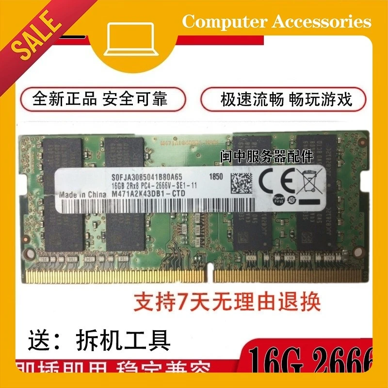 For Raytheon 911 G7000S Dino-X8 16G 2RX8 DDR4 2666 2667 Notebook Memory