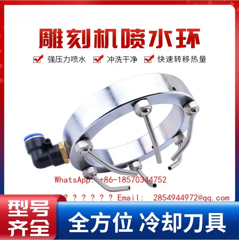 Machining Center Water Spray Ring Spindle Motor Water Spray Metal Tube Universal Cooling Metal Parts
