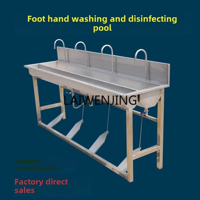 

HLZ stainless steel foot-operated sink food factory sink commercial sink