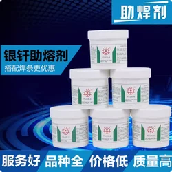 100g/1PCS Welding powder, copper flux, silver bar, silver brazing flux, welding material 100G per bottle