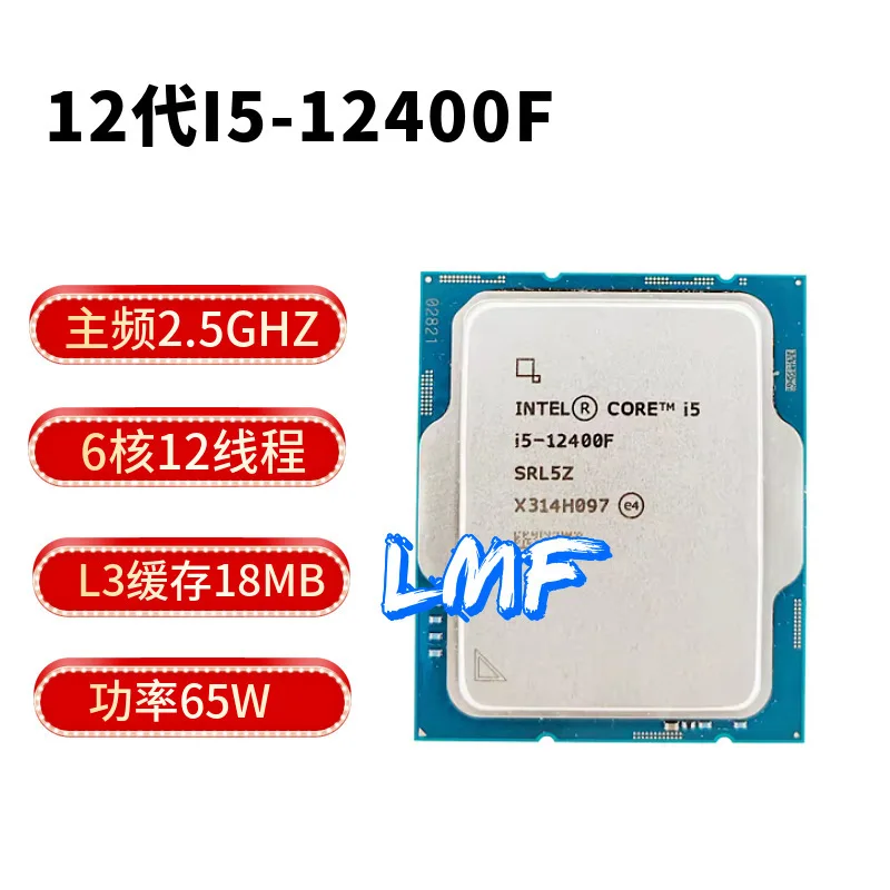 Procesador Intel Core i512400F 12400 para computadora de escritorio, compatible con placas base H610/B660