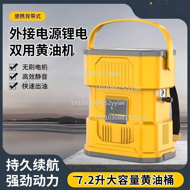 24V Grease Pump for Electric Excavators, Rechargeable Lithium Battery, and High-voltage Portable Automatic Refueling Device
