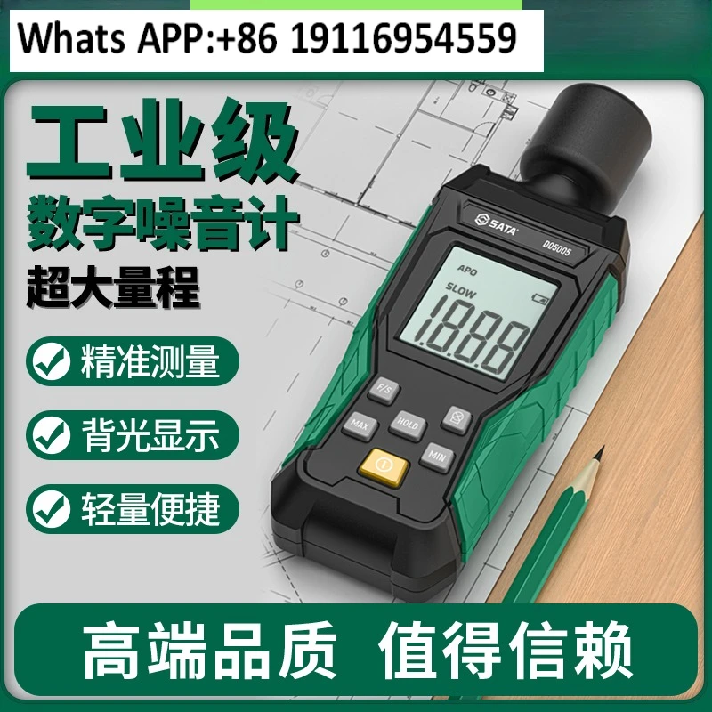 compteur-de-bruit-detecteur-decibel-testeur-de-bruit-volume-domestique-compteur-de-niveau-sonore-mesure-detecteur-de-bruit