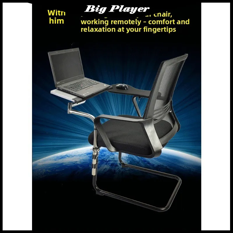 Modern Simple Office Computer Chair with Keyboard Mouse Holder Home Dormitory Staff Conference Bow‑Shaped Chair