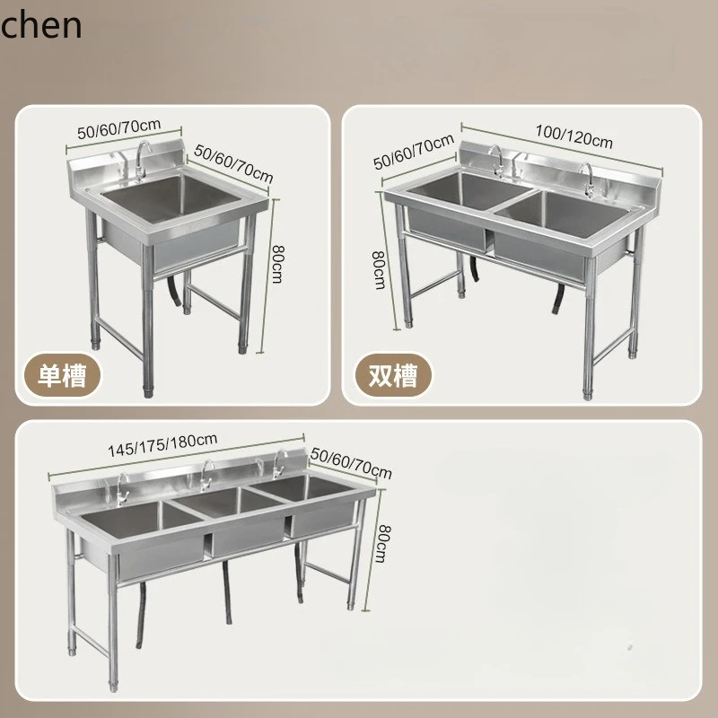 HXL 304 Stainless Steel Sink Wash Basin Kitchen Disinfection Vegetable Washing Basin Thickened