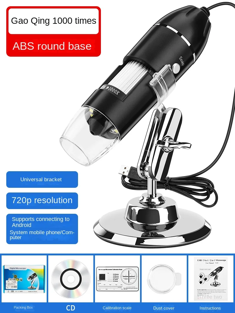 

USB magnifying glass 1600x wifi electronic digital microscope industrial mobile phone motherboard maintenance belt measurement