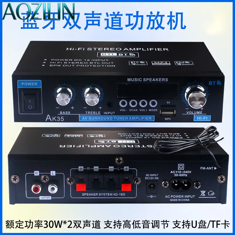 AOZILIN 2 Channel Stereo Bluetooth Digital Amplifier 30W*2 HIFI Audio Amp Treble Bass Adjust Support U Disk TF Card Player