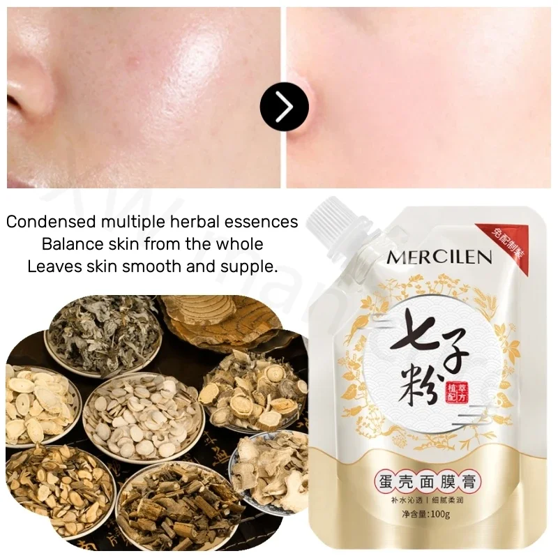 Seven Seeds Powder Eggshell Mask Cream 100g Tender Skin Care Plant Extract Moisturizing Smear Type Tearing Soft Film Skincare