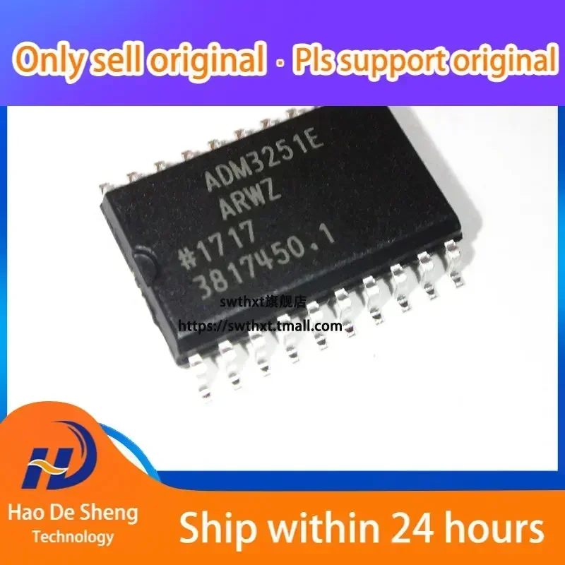 10PCS/LOT ADM3251E ADM3251EARW ADM3251EARWZ SOP-20 New  Original in Stock