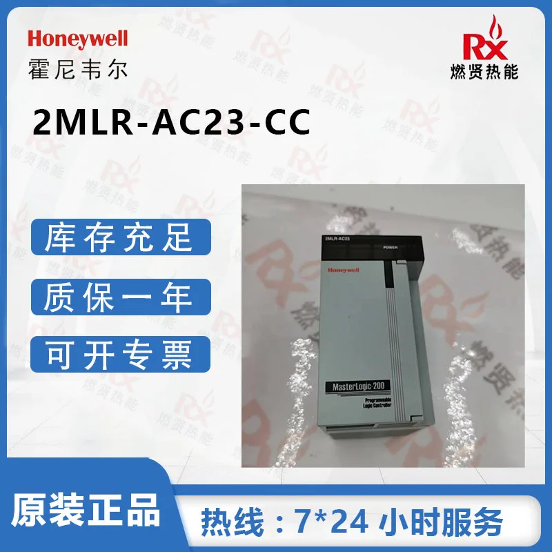 

2025 US Honeywell Honeywell CC card 2MLR-AC23-CC spot 20 original brand new