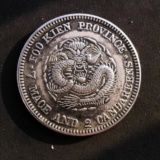 

Silver dollar silver coin silver round collection Fujian official bureau made old version Guangxu Yuanbao Kuping one or two Daqi