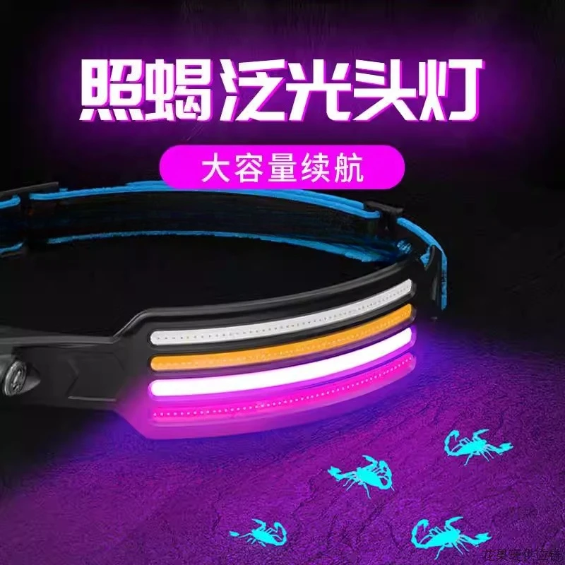 Outdoor multi-function portable headlights, large floodlight, intelligent induction, easy switch, convenient to carry headlights