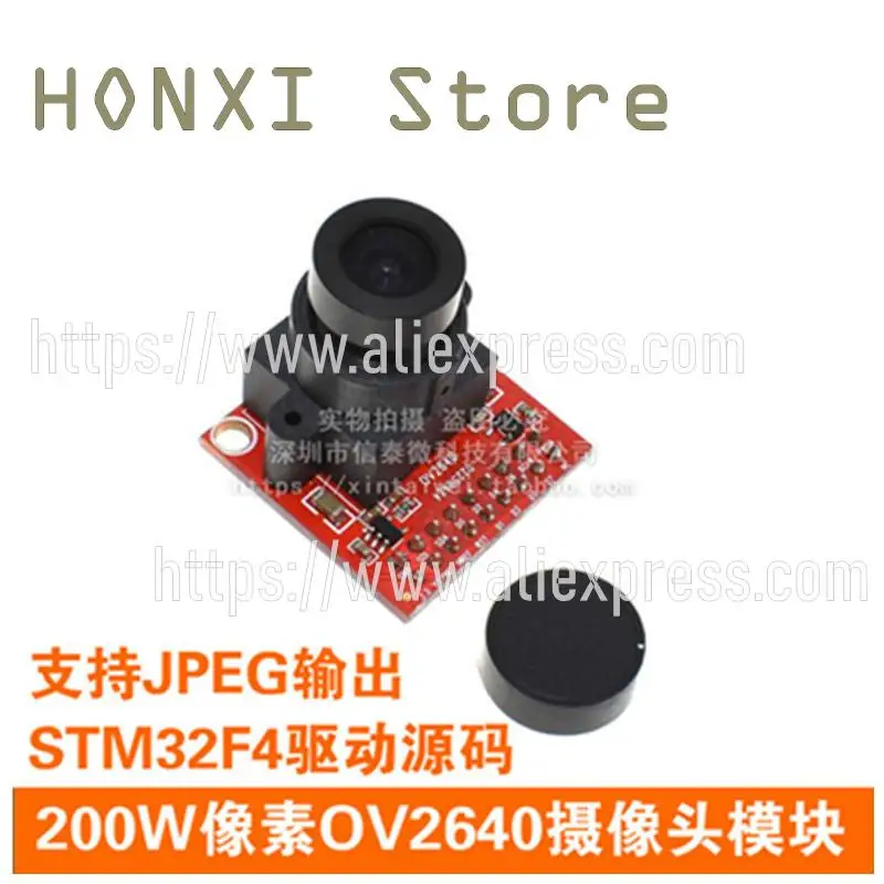 1PCS OV2640 camera module support JPEG output 200 w pixel STM32F4 driver source code