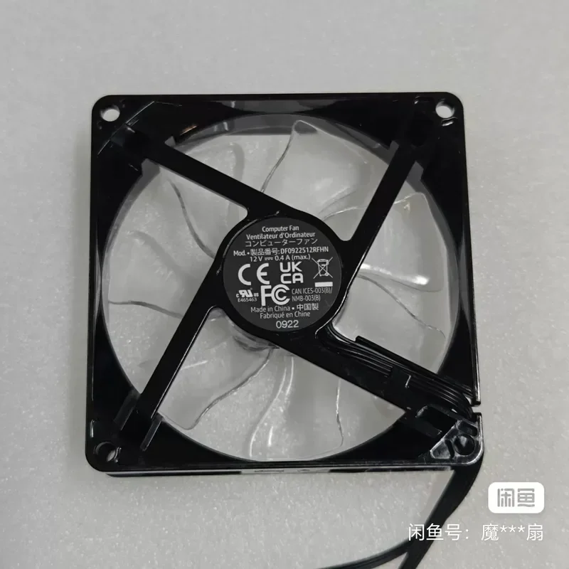 for Brand New Genuine 9025 Silent Chassis Fan 9cm 12V RGB Light Effect