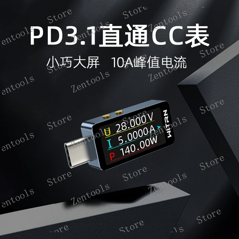 جهاز اختبار USB PD3.1 مقياس الفولتميتر من النوع C |   شاشة ملونة رقمية متعددة 28 فولت، ماك بوك، شواحن سريعة |    CC1