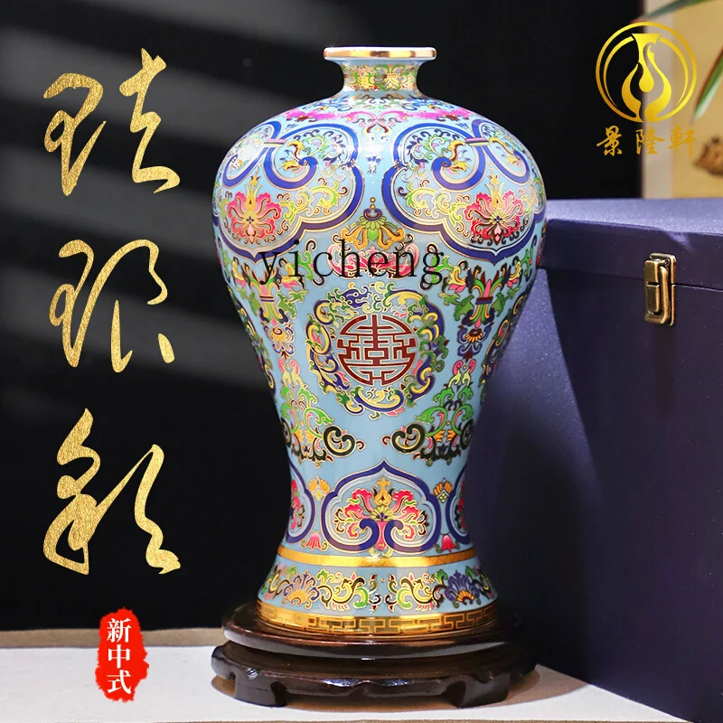 

XL enamel color twisted lotus pattern plum vase ceramic flower arrangement handmade vase decorative ornament