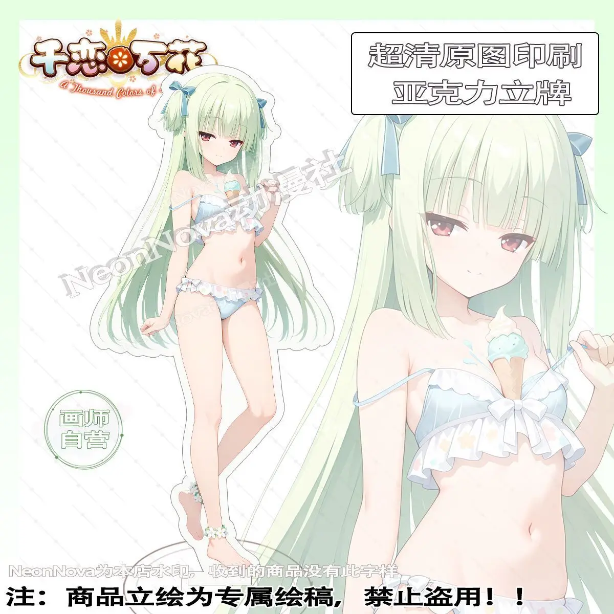

Anime GAME New Qianlianwanhua Young Blade Congyu Fanfic Official Acrylic Stand Desktop Ornament Game Peripheral Guzi