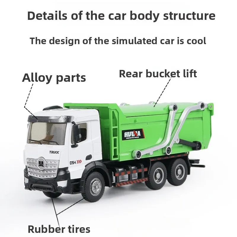 Huina 1/50 合金ミキサー車 プルバック式 シミュレーションダンプトラックモデル エンジニアリングカー 土壌運搬車 子供のおもちゃ 男の子へのギフト