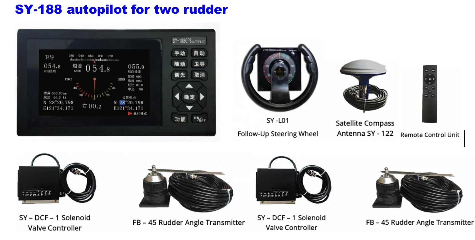 SY-188 AUTOPILOT For TWO RUDDERSuitable for customized machinery