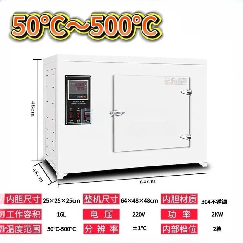 Camera di essiccazione FOB ad alta temperatura 500 ° C/600 ° C Forno industriale Temperatura costante Riscaldamento elettrico Laboratorio commerciale BBQ