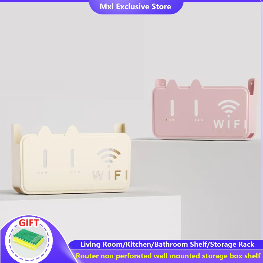 1 Pcs WiFi router storage box, shelf, wall mounted, no drilling, living room, wall mounted, set-top box, wiring arrangement