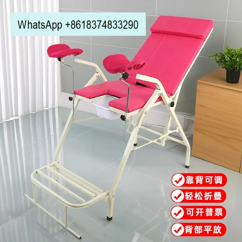 Folding gynecological examination bed free of installation maternity portable flushing surgery outpatient free medical