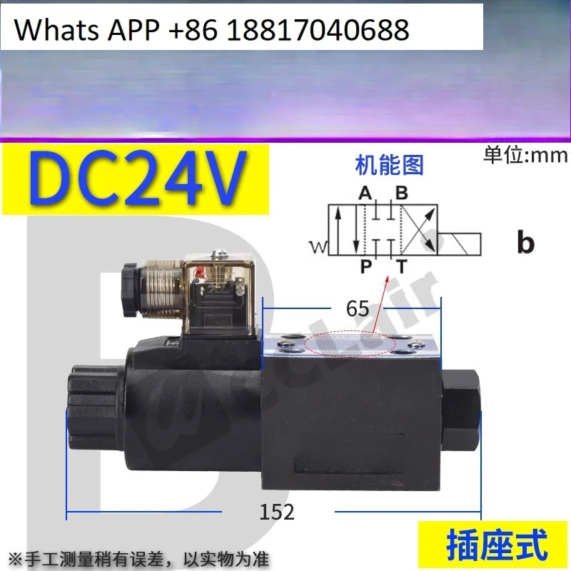

Гидравлический клапан DSG-01-2B2-A240 DSG01