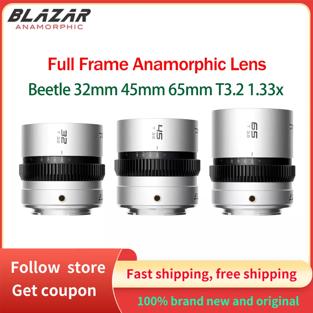 BLAZAR Beetle 32mm 45mm 65mm T3.2 1.33x フルフレーム アナモル
