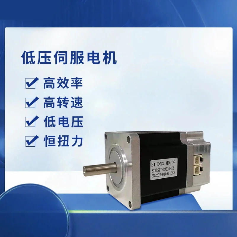 Low voltage DC servo motor integrated 24V/48V/400W/750w motor