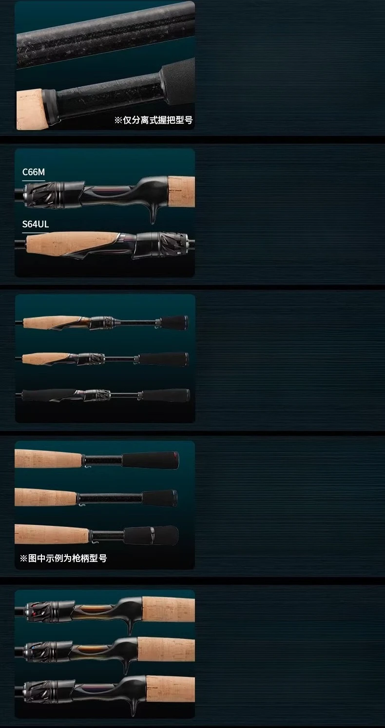 24 RC fishing river fishing rods