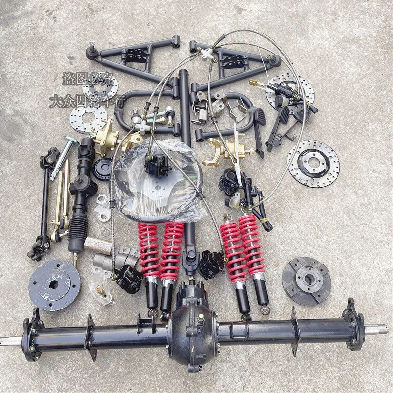 DIY Go Kart Parts 1m Shaft Drive Front Rear Suspension Rocker Arm Disc Brake Differential Assembly