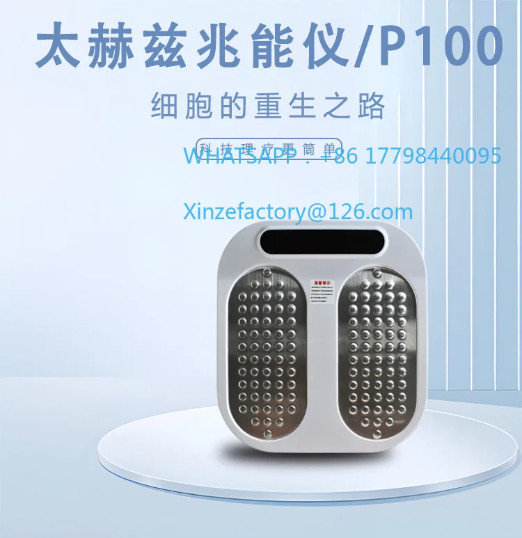 Foot Therapy Instrument Terahertz Magnetic Instrument Plantar Unclogging Qi and Blood Warm Physiotherapy