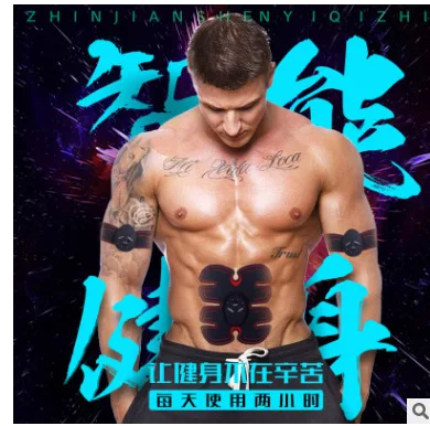 

New EMS fitness instrument, eight-pack abdominal muscle sticker, abdominal device, abdominal sticker, household lazy fitness equ