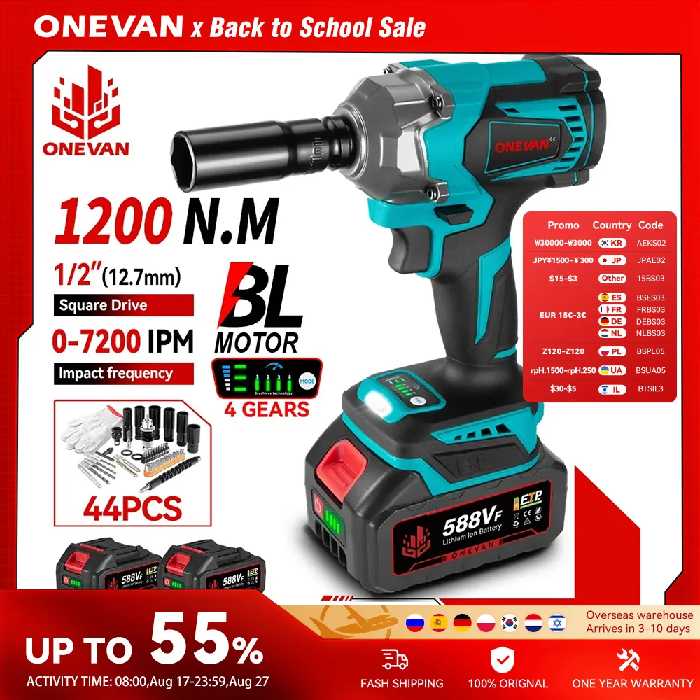 ONEVAN 1200 Нм бесщеточный электрический