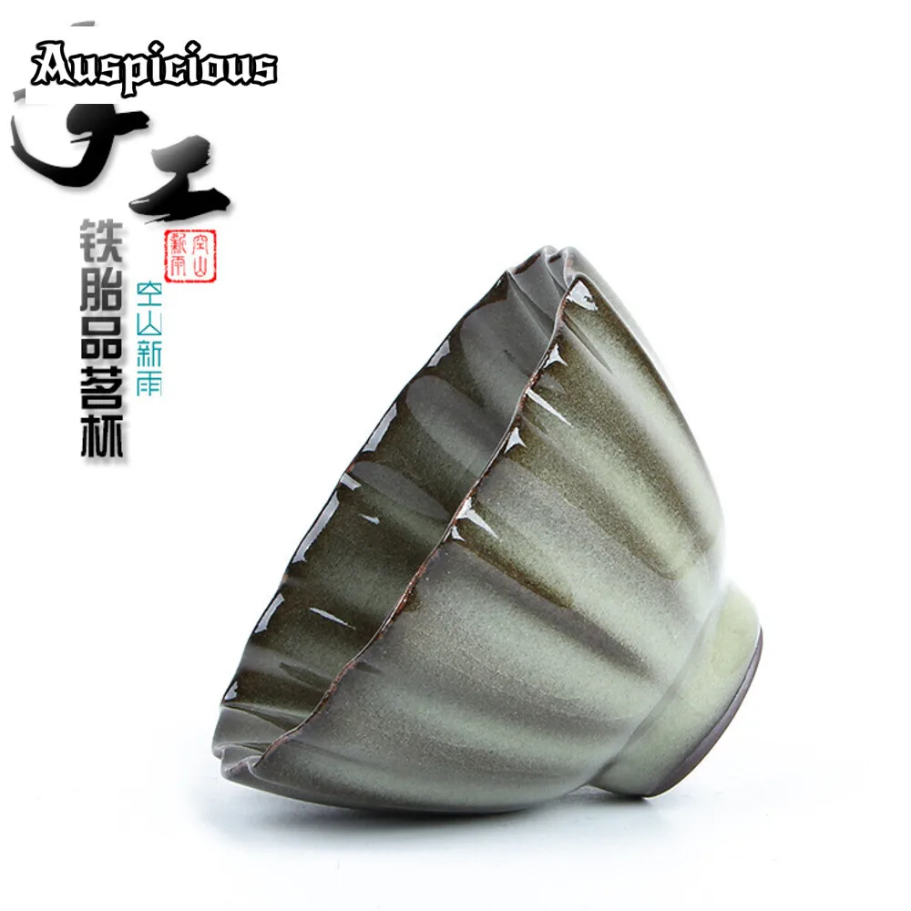 120ml Handmade Longquan Celadon Teacup Iron Body Master Cup Beige Glazed Petal Mouth Bamboo Hat Tea Bowl Personal Chazhan Gifts