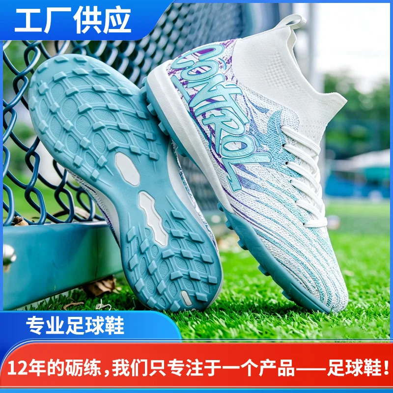 Hot Sale Quality Soccer Shoes Football Shoes for Men Soccer Cleats for children Original Football Boots Kids Unisex Futsal Shoes