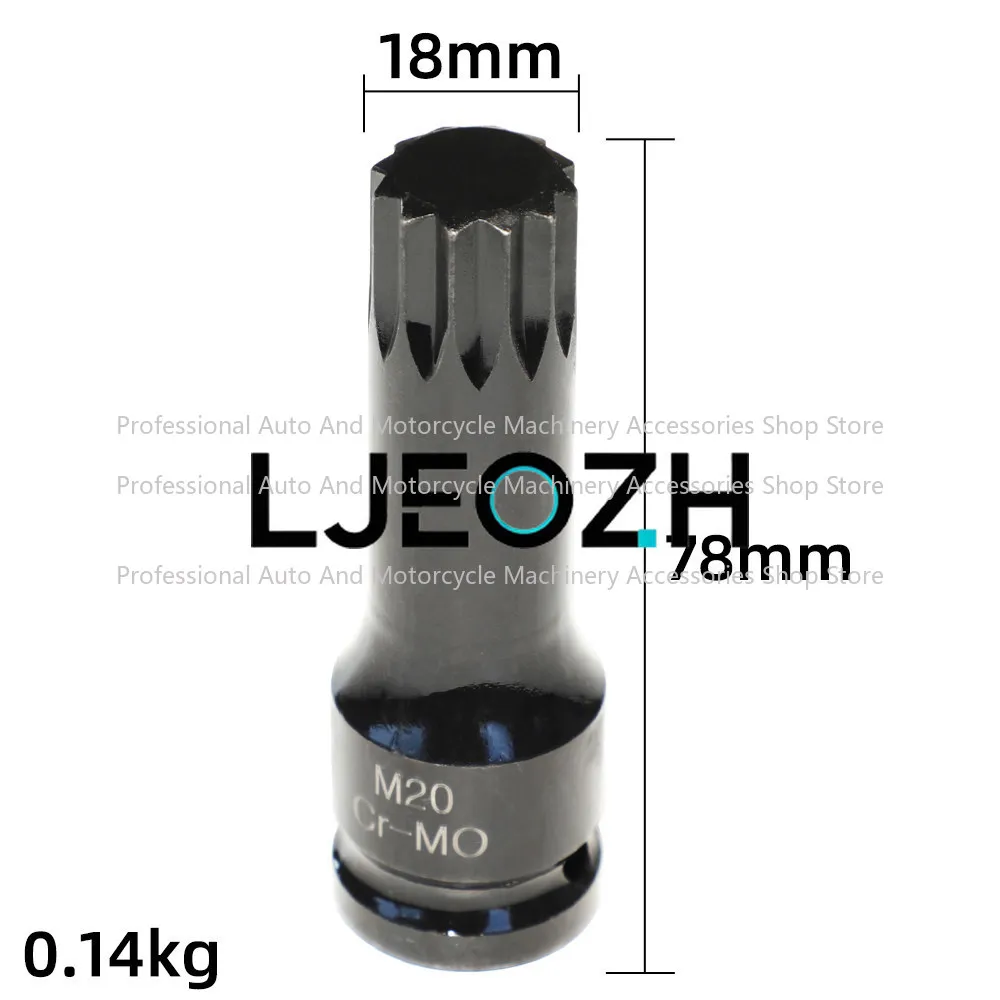 For Qianjiang Benelli 1200GT Race 600 Race 450 Chase 550 Samsung Uplink Directional Column Screw Disassembly Tool