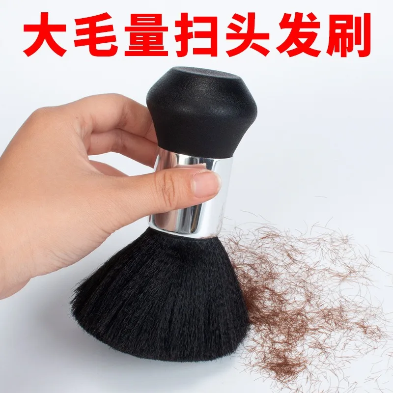 تصفيف الشعر فرشاة لينة صالون خاص تنظيف حلاقة أداة حلاقة المنزل فرشاة ماكياج تجتاح فرشاة الشعر تصفيف الشعر أداة