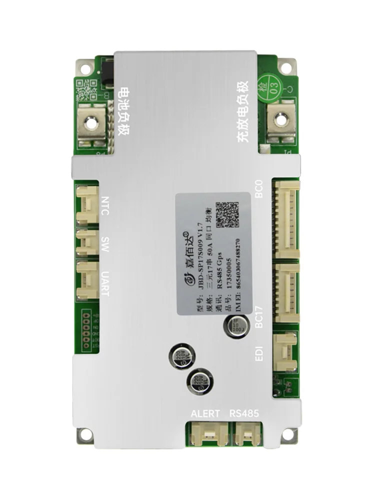 Remote Control Positioning Protection Board, Vehicle Position Component for Vehicle Monitoring Assembly