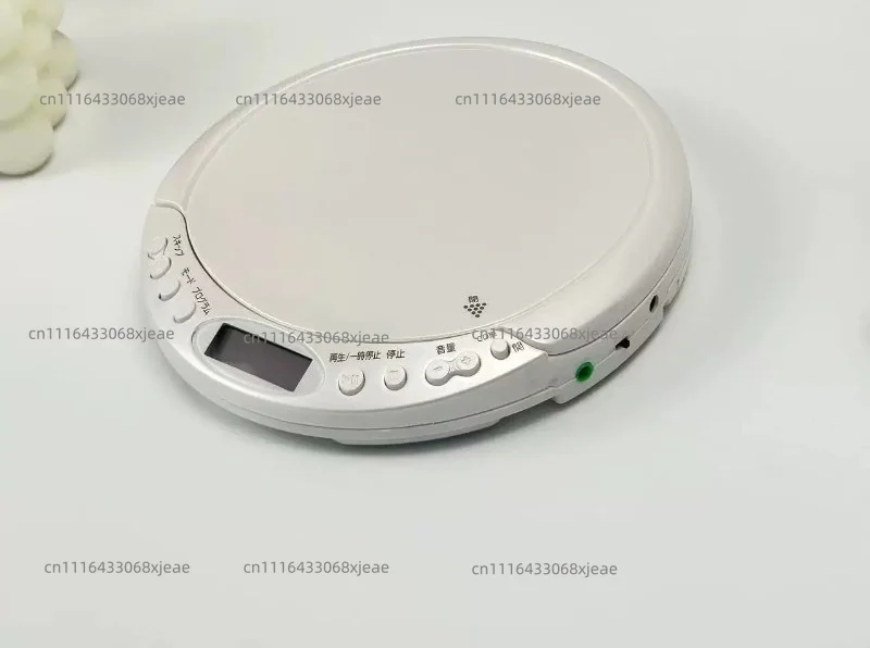 Portable CD Player With LCD Screen USB Port Looping Function