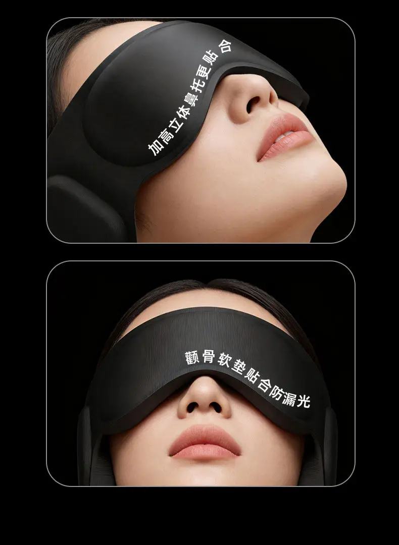 All Inclusive Weighted Eye Mask For Sleeping With Ear Cover 3D Blackout Gravity Sleep Patchs Eyeshade Sleepmask for Side Sleeper