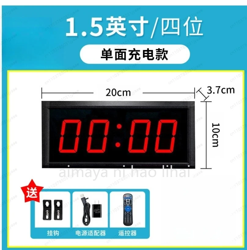 LED Pat Pressure Timer Competition Single-sided Charging Screen Countdown Hand Pat Training Conference Debate Speech Competition