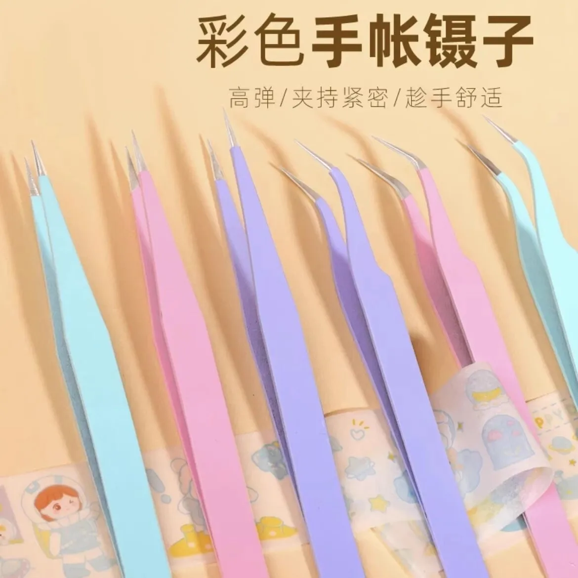 Stainless Steel Tweezer Macaroon Color Clip For Diy Decroative Journal Diary Scrapbook Sticker Tool Back To School Student Suppl