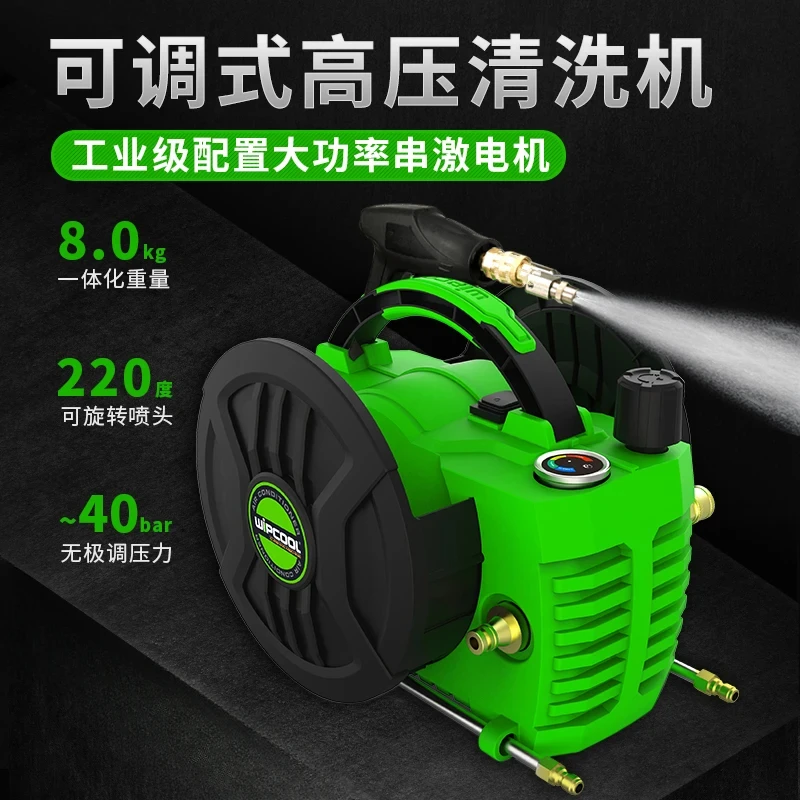 Professional Washing Air Conditioning Adjustable Pressure High Pressure Washing Machine Multifunctional Water Gun