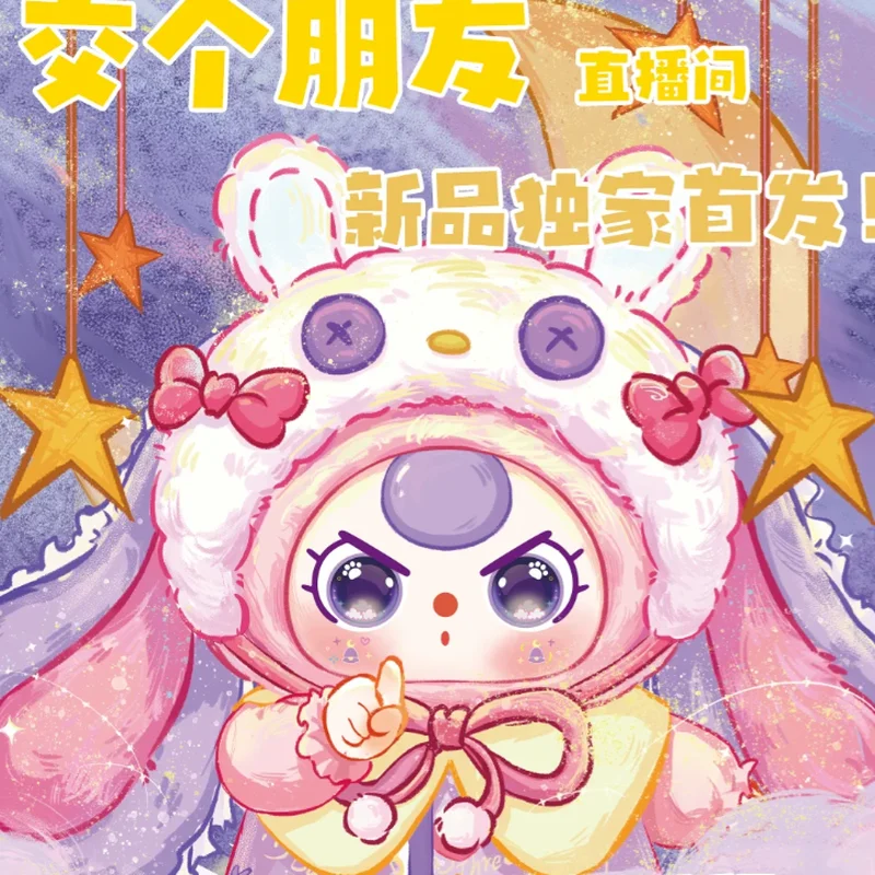 

New Baby Three 400% Sweet Dream Series Cute Doll Vinyl Blind Box Action Figure Toy Kawaii Child Birthday Girl Gift Pendant