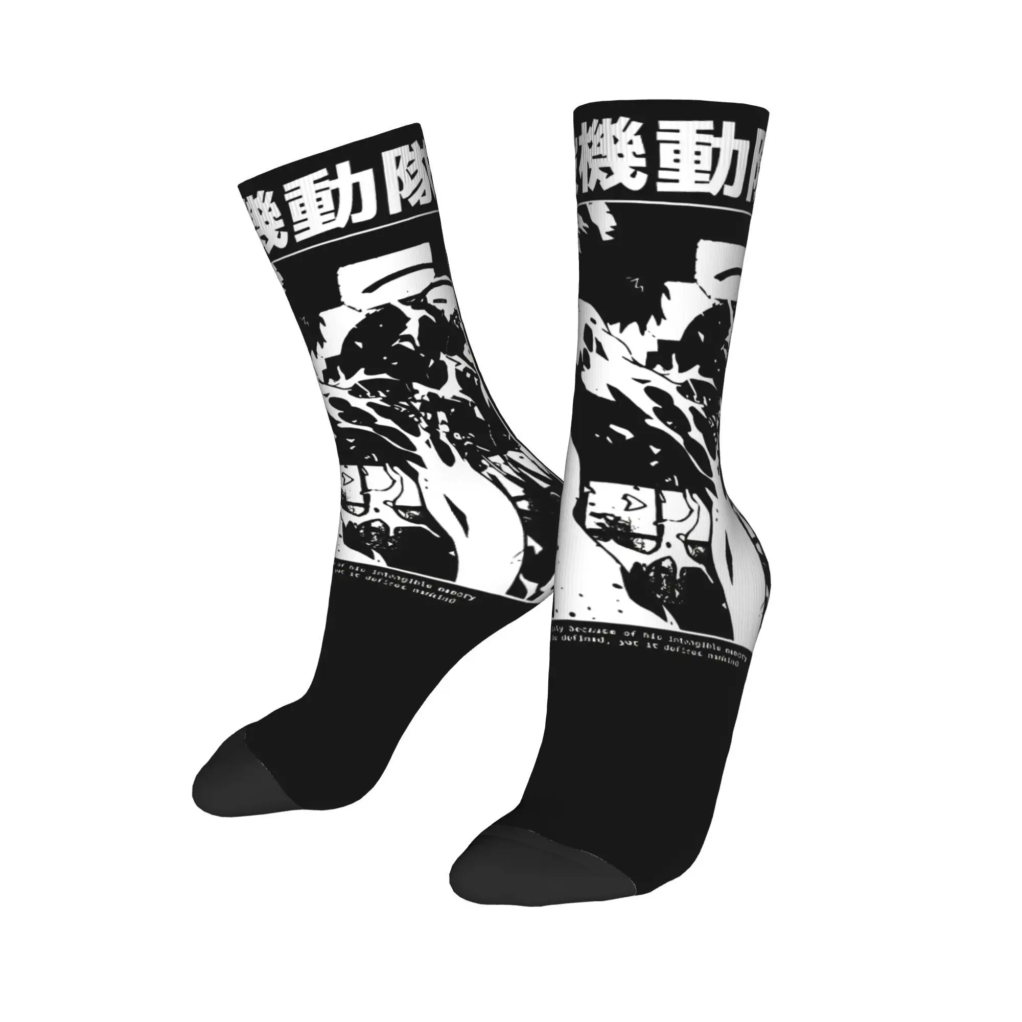 

Ghost in the Shell 1995 anime Socks for Women Men Merch All Season Cotton Crew Socks Breathable